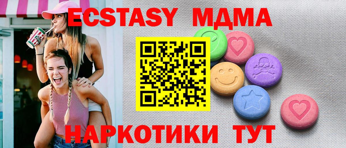 Ecstasy louis Vuitton Ейск