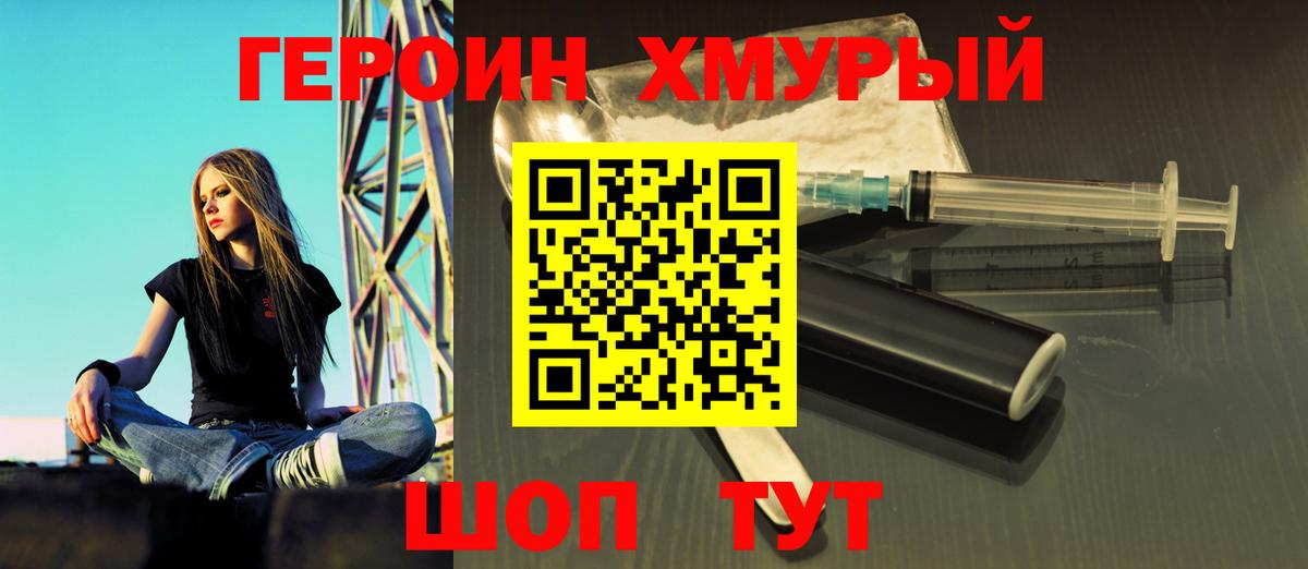 Ейск  Лсд 25  A-PVP СК   Вход с VPN  ГАШИШ  Мефедрон кристаллы  МАРИХУАНА  Гашиш  Cocaine 