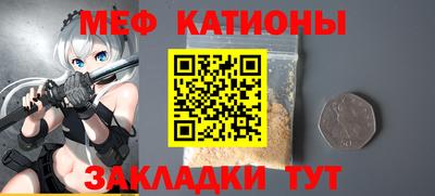 ПСИЛОЦИБИНОВЫЕ ГРИБЫ Балаково