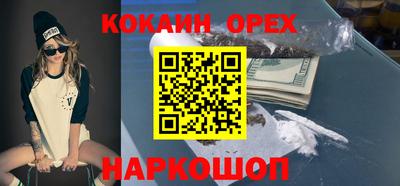 ПСИЛОЦИБИНОВЫЕ ГРИБЫ Балаково