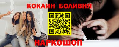 ПСИЛОЦИБИНОВЫЕ ГРИБЫ Балаково