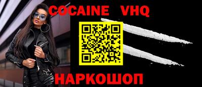 ПСИЛОЦИБИНОВЫЕ ГРИБЫ Балаково
