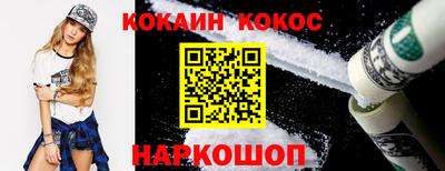 ПСИЛОЦИБИНОВЫЕ ГРИБЫ Балаково