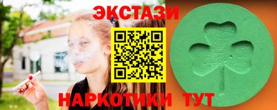 ПСИЛОЦИБИНОВЫЕ ГРИБЫ Балаково