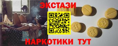 ПСИЛОЦИБИНОВЫЕ ГРИБЫ Балаково