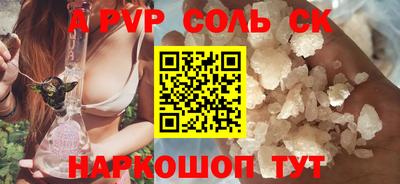 jwh Балашиха
