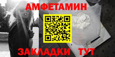ПСИЛОЦИБИНОВЫЕ ГРИБЫ Балаково
