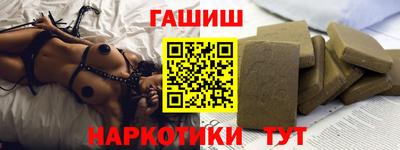 jwh Балашиха