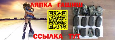 твердый Балахна