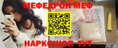 герыч Гусиноозёрск