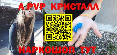 ПСИЛОЦИБИНОВЫЕ ГРИБЫ Балаково