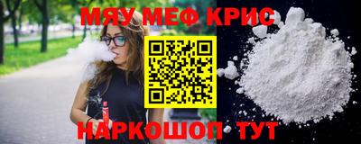 метамфетамин Гусев