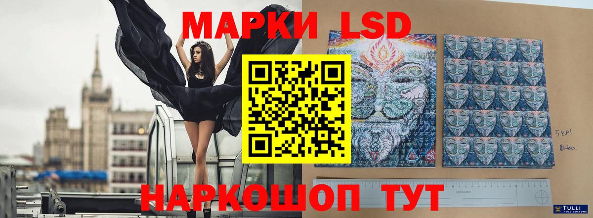 LSD-25 экстази кислота  ЛСД экстази кислота  ссылка на мегу как зайти  ЛСД экстази  Ейск  Вход с VPN 
