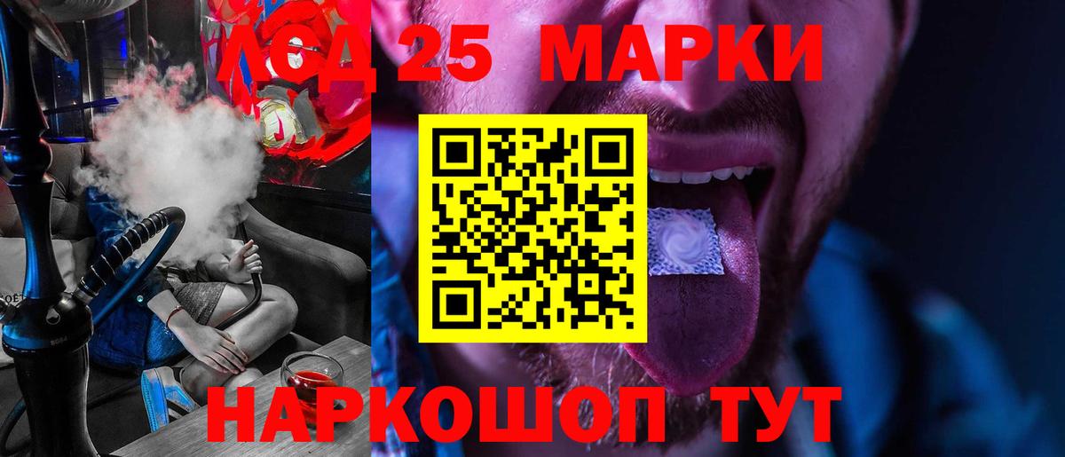 Лсд 25 экстази кислота Ейск