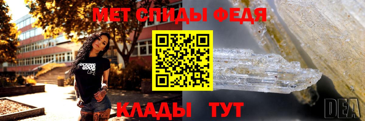 МЕТАМФЕТАМИН винт  Вход с VPN  Ейск  МЕТАМФЕТАМИН винт 