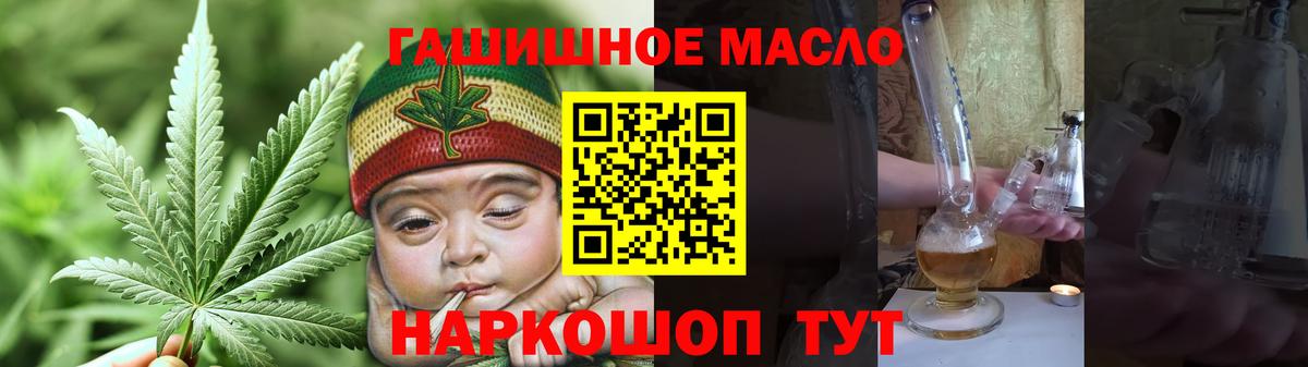 Дистиллят ТГК Wax Ейск